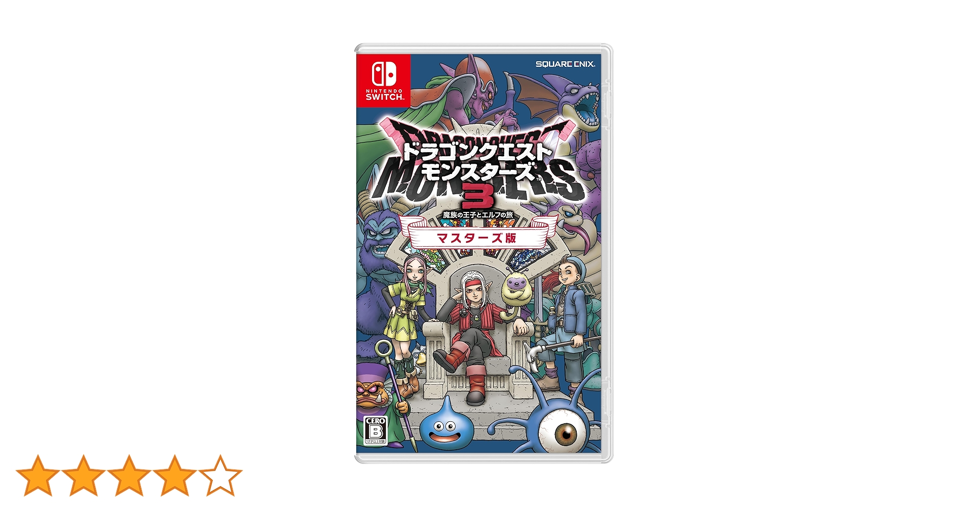 ドラゴンクエストモンスターズ3　マスターズ版 Amazon.co.jp: ドラゴンクエストモンスターズ3 魔族の王子とエルフの